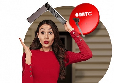 Спутниковое ТВ МТС, Терек Спутниковое ТВ МТС, Терек